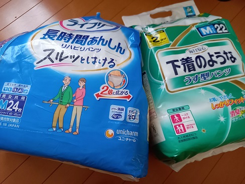 寄付お礼】介護用オムツ | とうかい3R